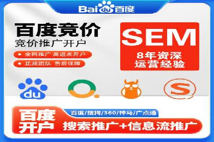 百度信息流广告在行业中的应用案例