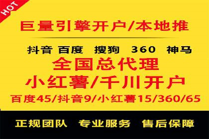 推广竞价技巧：借鉴成功案例实现业绩增长