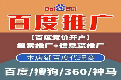 竞价推广实战：案例解析行业佼佼者的秘诀