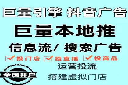 百度推广策略：中小企业的逆袭之路
